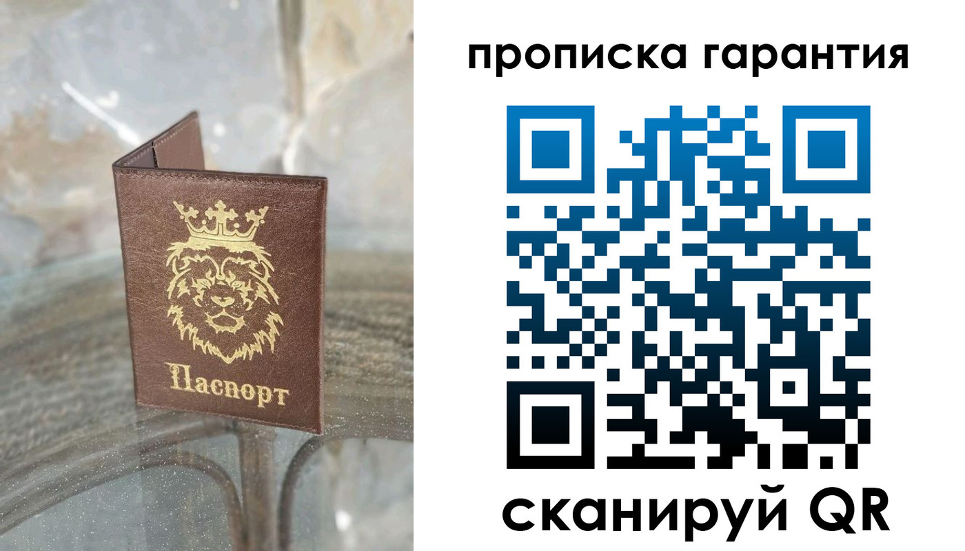 прописка для военкомата в Приморско-Ахтарске