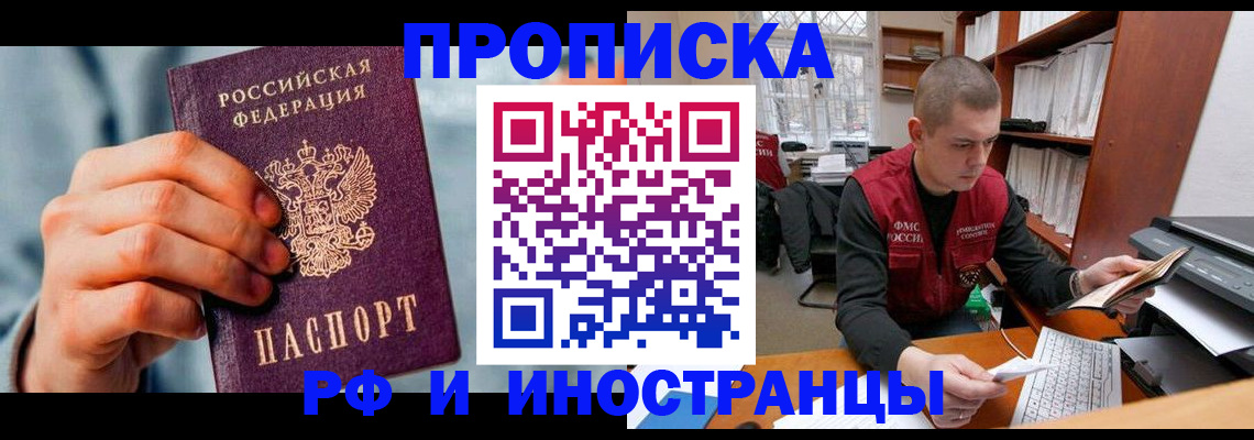 регистрация для школы в Приморско-Ахтарске