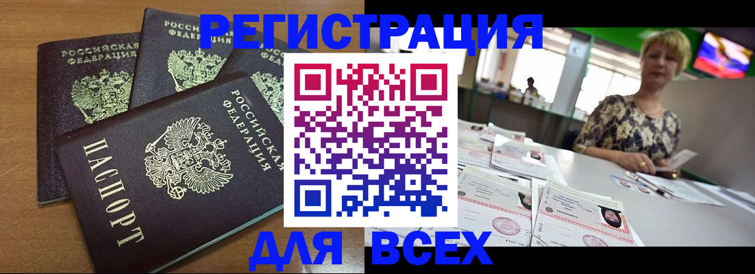 регистрация для дет. сада в Приморско-Ахтарске